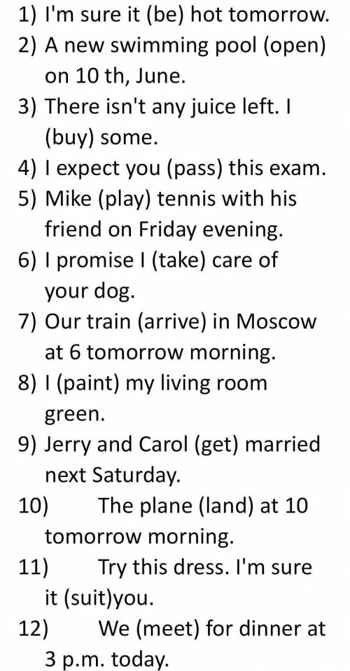 предложения, используйте Future Simple\ Present Continuous\ be going to\ или Present Simple