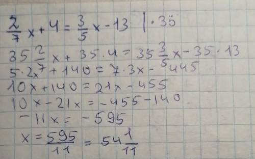 с уравнением 2/7x+4=3/5x-13