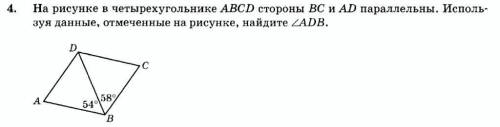 Задание на скриншоте, с ПОЛНЫМ решением.