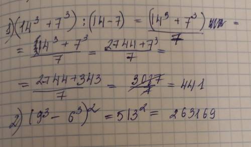 (14^ 3 +7^ 3 ):(14-7); (9 ^ 3 - 6 ^ 3) ^ 2