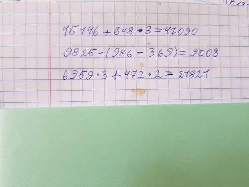 Составь выражения по таблице и найди их значения.