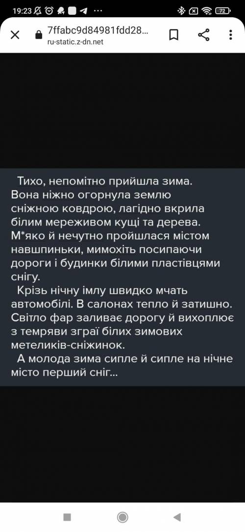 Просто найдите прислівники та покажите как они подчеркиваються