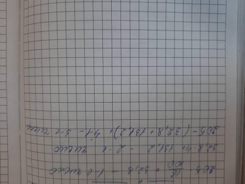 Сумма трёх чисел равна 205. Первое число состав- ляет 16% этой суммы. Второе число в четыре раза бол