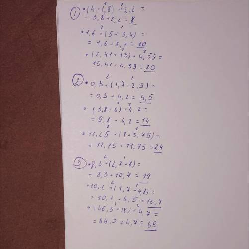 780. Вычислите наиболее удобным : 1) (4 + 1,8) + 2,2; 2) 0,3 + (1,7 + 2,5); 3) 8,3 + (2,7 + 8); 1,6
