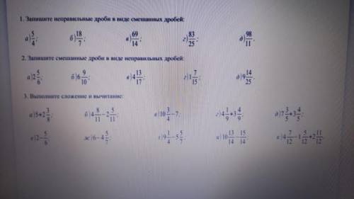 ж надо сделать номер 1,2,3