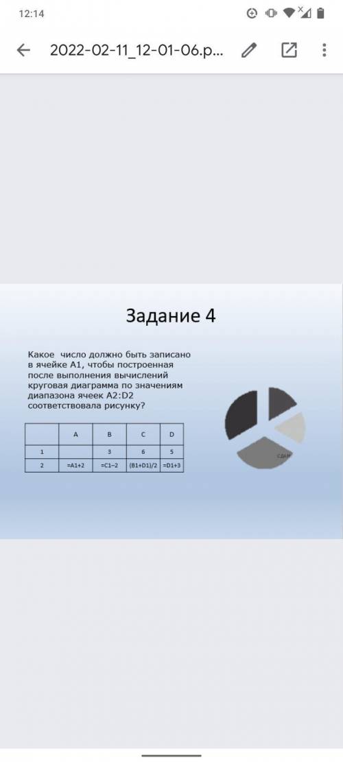 решите по информатике, нужно до воскресенья сдать!