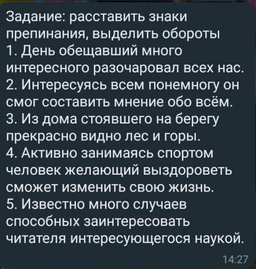 помагите очень нужно прям нужно очень нужно сделать Сейчас помагите очень нужно сделать