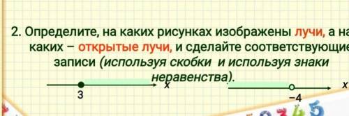 осталось 9 минут задание 6 класс Кто нибудь есть умный ?