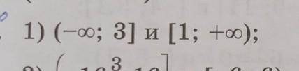 Решите на листочке 1 Задание