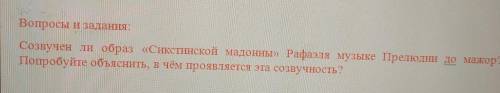 кто ответит на того подпишусь только правильный ответ это очень важно
