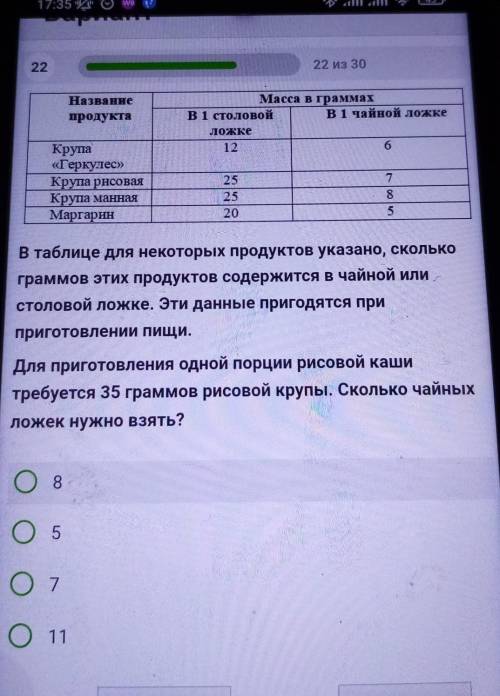 На фото : омопршмшсшсршспгагпгшге