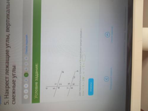 Две параллельные прямые а и b пересекает третья c. если <8=139*.то <7=