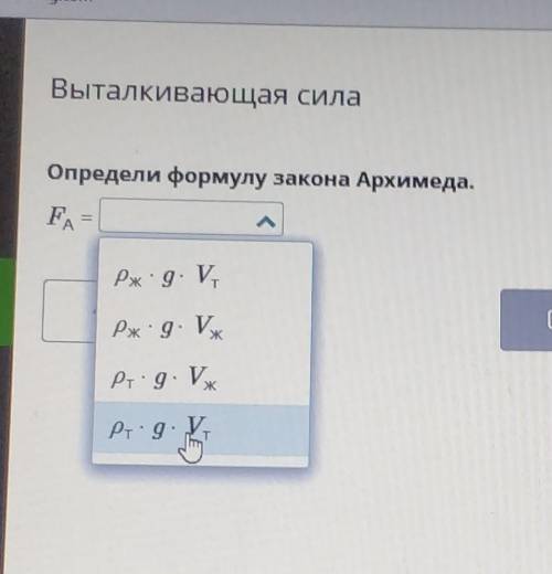 я не могу найти ответ уже час