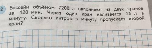 ответ с решением в несколько действий( )