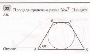 Хочу получить ответ с решением