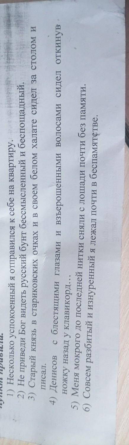 надо поставить знаки препенания