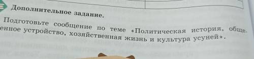 сделайте краткий ответ мне просто лень писать долго