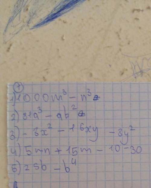 Решите 2 задание y(y-5)(y+5)-(y+2)(y^2-2y+4)