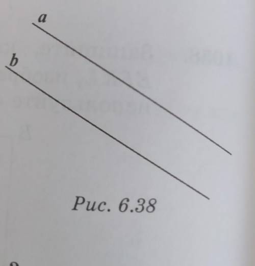 На рисунке 6.38 изображены параллельные прямые а и b. Найдите расстояние между этими прямыми.