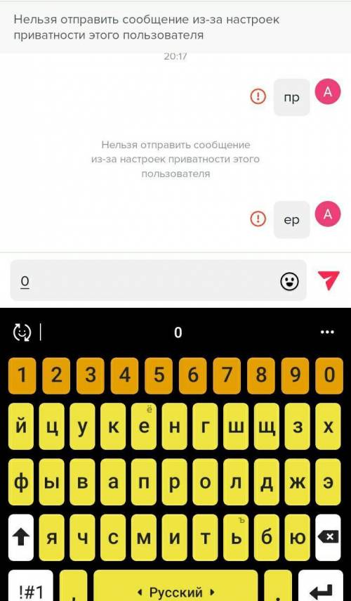 Порор от рнш ар гсиаио р ми р. ир иорргораоаоааоопоаоко