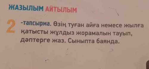 День рождения:24-февраляЗнак зодиака:Рыба