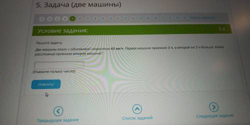 Решите задачу.  запишите только ко число.