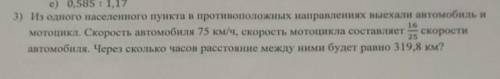 ответ должен быть на фотес условиям