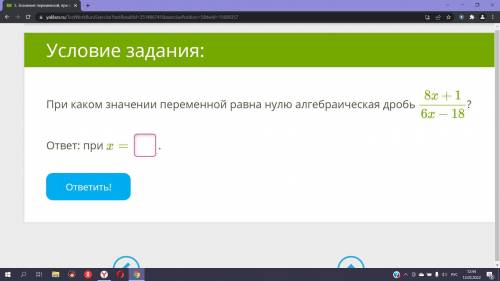 8 класс 3 минуты до сдачи..