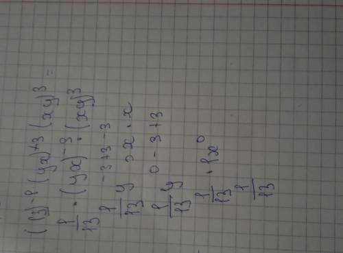 ( 1 3 )^ -1 ( y x )^ -3 ( x y )^ 3 =