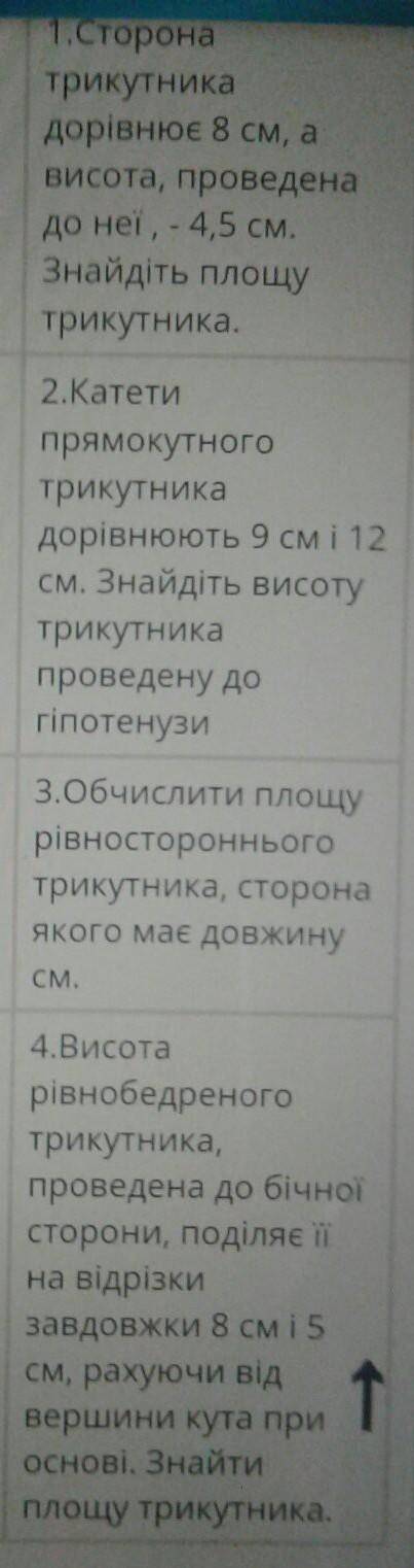 Тільки 1,2 і 4  з поясненням