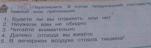 Сделайте это упражнение за неправильный ответ будет банан я отвечаю