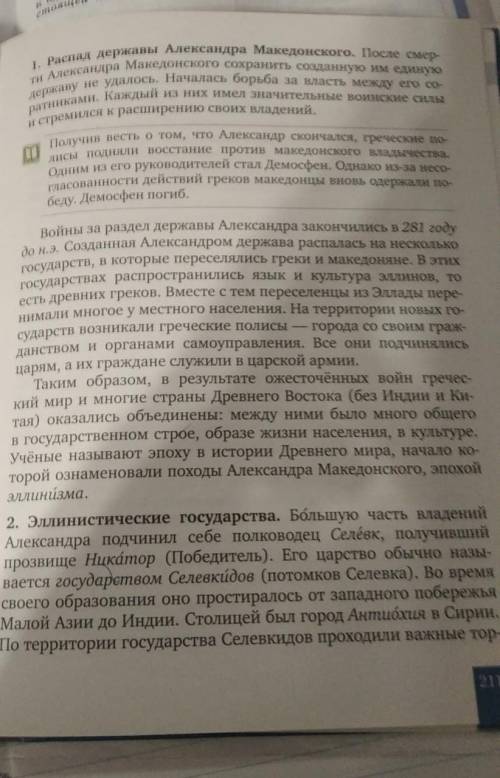 Напишите очень краткое содержание этого текста