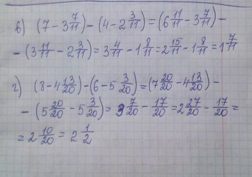 быстреее!! в) (7-3 7/11)-(4-2 3/11) г) (8-4 13/20)-(6-5 3/20)