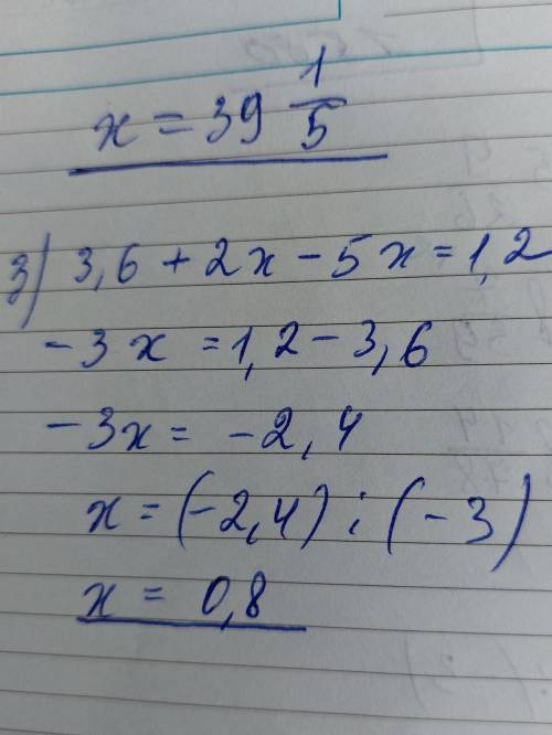 Напишите и ответ, и решение ! 6 класс .3