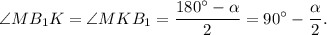 \angle M{B_1}K = \angle MK{B_1} = \displaystyle\frac{{180^\circ - \alpha }}{2} = 90^\circ - \displaystyle\frac{\alpha }{2}.