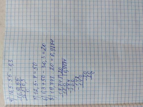 20-(0.75+14.3-2.45):50/16.5:55+12.5*4-30.3