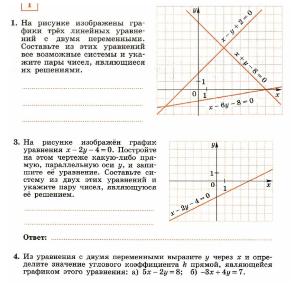 Найти область определения функции решить уравнение Найти область определения функции решить уравнени