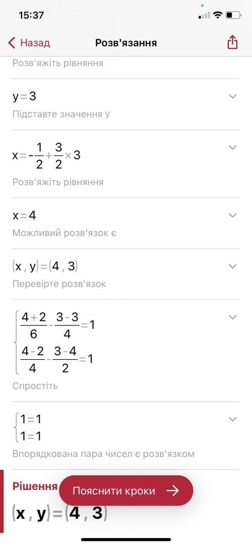 Розв'язати рівняння любим зручним методом! Рівняння у фото!