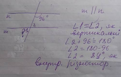 Будь ласка, до іть дуууже терміново