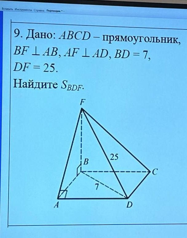 смотри скрин
В дано нужно писать все, что дано